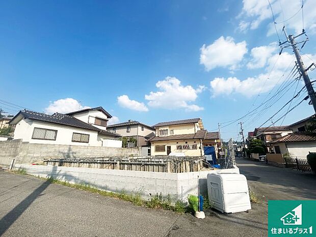 周辺は落ち着いた街並みの住宅地!子育てがしやすい住環境です!まだ未完成ですが、現地でしかわからない事もございます。是非一度ご覧ください。
