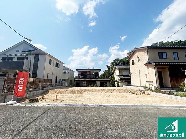 周辺は落ち着いた街並みの住宅地！子育てがしやすい住環境です！まだ未完成ですが、現地でしかわからない事もございます。是非一度ご覧ください。
