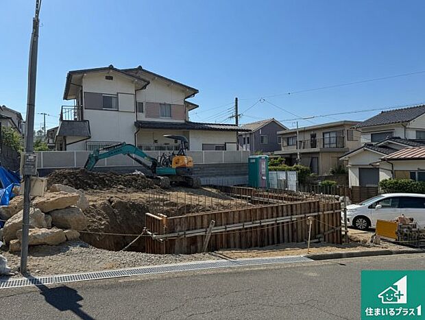 周辺は落ち着いた街並みの住宅地!子育てがしやすい住環境です!まだ未完成ですが、現地でしかわからない事もございます。是非一度ご覧ください。