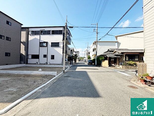 周辺は落ち着いた街並みの住宅地！子育てがしやすい住環境です！まだ未完成ですが、現地でしかわからない事もございます。是非一度ご覧ください。