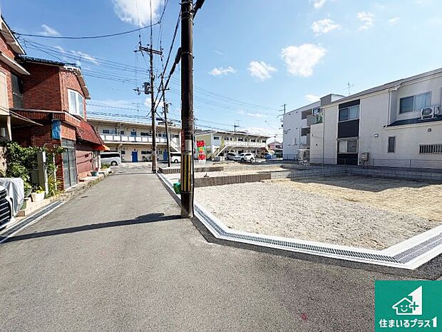 周辺は落ち着いた街並みの住宅地!子育てがしやすい住環境です!まだ未完成ですが、現地でしかわからない事もございます。是非一度ご覧ください。