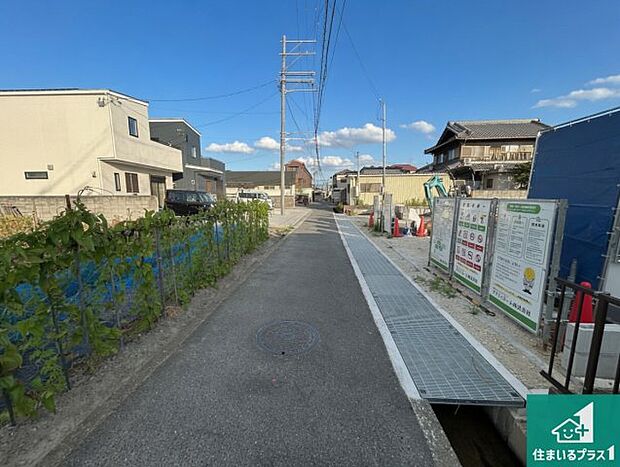 周辺は落ち着いた街並みの住宅地!子育てがしやすい住環境です!まだ未完成ですが、現地でしかわからない事もございます。是非一度ご覧ください。