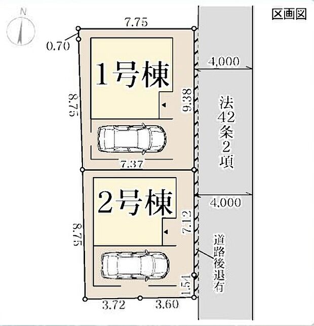 全2区画
