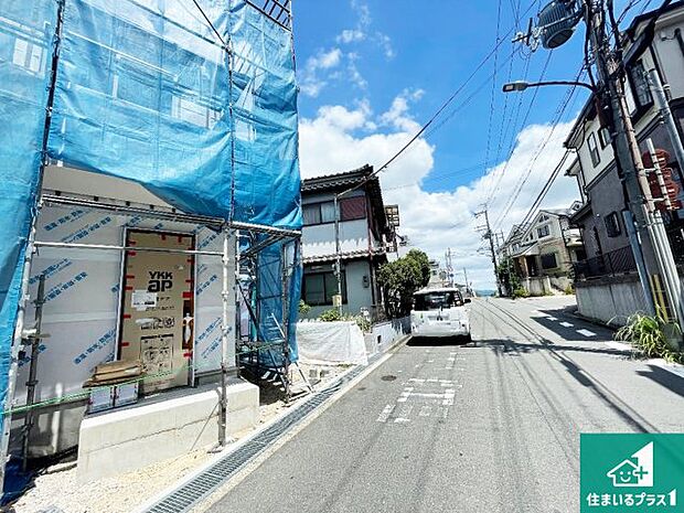 周辺は落ち着いた街並みの住宅地!子育てがしやすい住環境です!まだ未完成ですが、現地でしかわからない事もございます。是非一度ご覧ください。