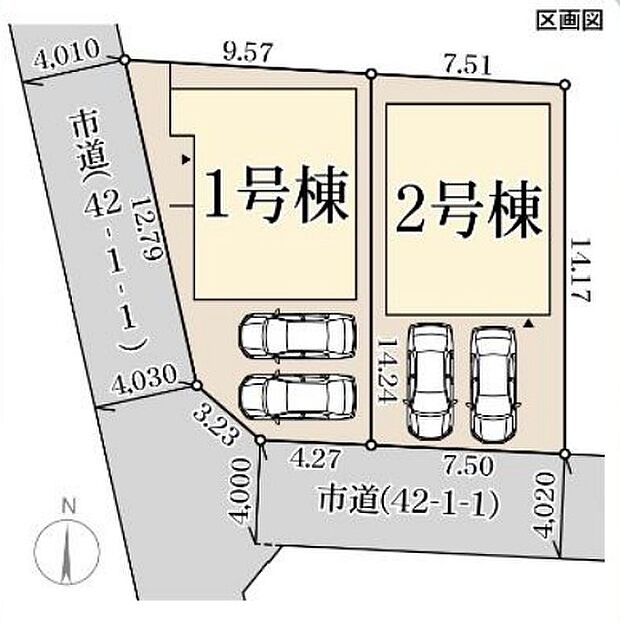 全2区画