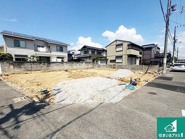 現在建築中!落ち着いた街並みで新生活を始めることが出来そう!周辺の物件も併せてご紹介させて頂きます!