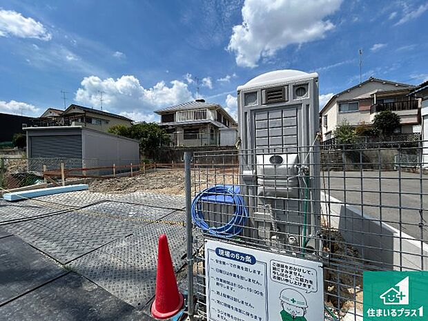 周辺は落ち着いた街並みの住宅地！子育てがしやすい住環境です！まだ未完成ですが、現地でしかわからない事もございます。是非一度ご覧ください。