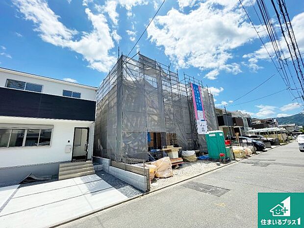 周辺は落ち着いた街並みの住宅地!子育てがしやすい住環境です!まだ未完成ですが、現地でしかわからない事もございます。是非一度ご覧ください。