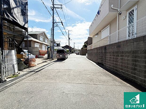 周辺は落ち着いた街並みの住宅地!子育てがしやすい住環境です!まだ未完成ですが、現地でしかわからない事もございます。是非一度ご覧ください。