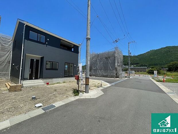 周辺は落ち着いた街並みの住宅地！子育てがしやすい住環境です！まだ未完成ですが、現地でしかわからない事もございます。是非一度ご覧ください。