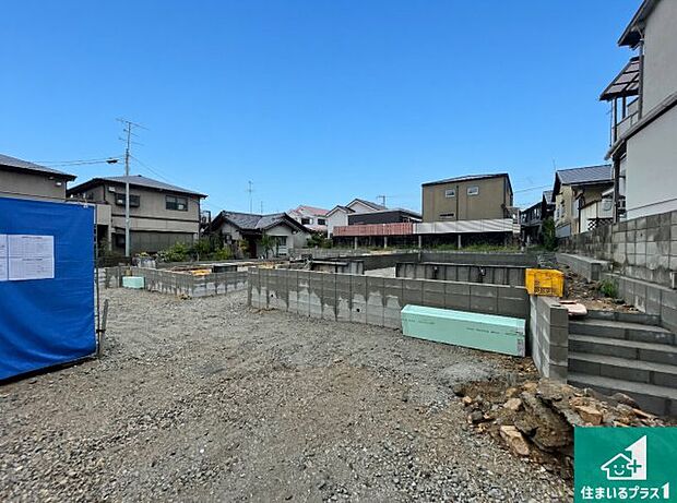 周辺は落ち着いた街並みの住宅地!子育てがしやすい住環境です!まだ未完成ですが、現地でしかわからない事もございます。是非一度ご覧ください。