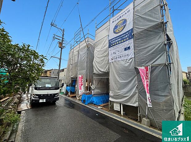 周辺は落ち着いた街並みの住宅地!子育てがしやすい住環境です!まだ未完成ですが、現地でしかわからない事もございます。是非一度ご覧ください。
