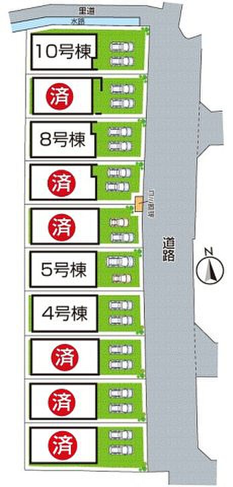 全10区画