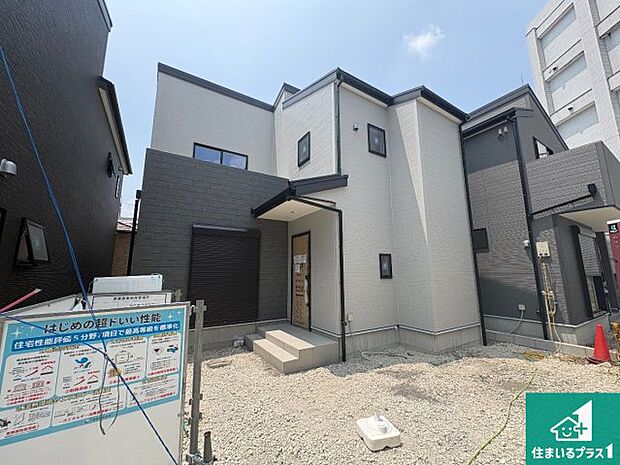 現在建築中!落ち着いた街並みで新生活を始めることが出来そう!周辺の物件も併せてご紹介させて頂きます!