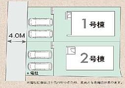奈良県奈良市平松4丁目