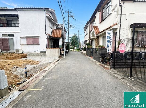 周辺は落ち着いた街並みの住宅地!子育てがしやすい住環境です!まだ未完成ですが、現地でしかわからない事もございます。是非一度ご覧ください。