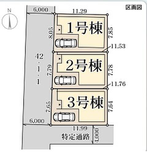 全3区画
