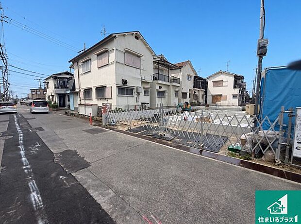 周辺は落ち着いた街並みの住宅地！子育てがしやすい住環境です！まだ未完成ですが、現地でしかわからない事もございます。是非一度ご覧ください。