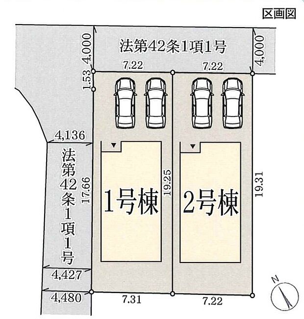 全２区画