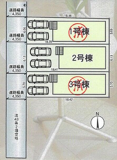 全3区画