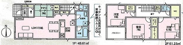 2号地