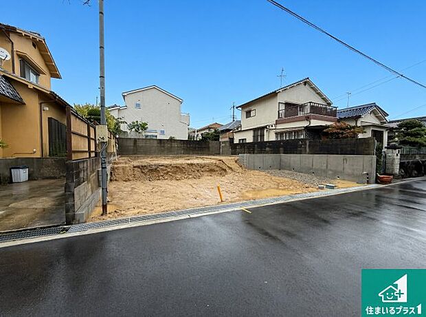 周辺は落ち着いた街並みの住宅地!子育てがしやすい住環境です!まだ未完成ですが、現地でしかわからない事もございます。是非一度ご覧ください。