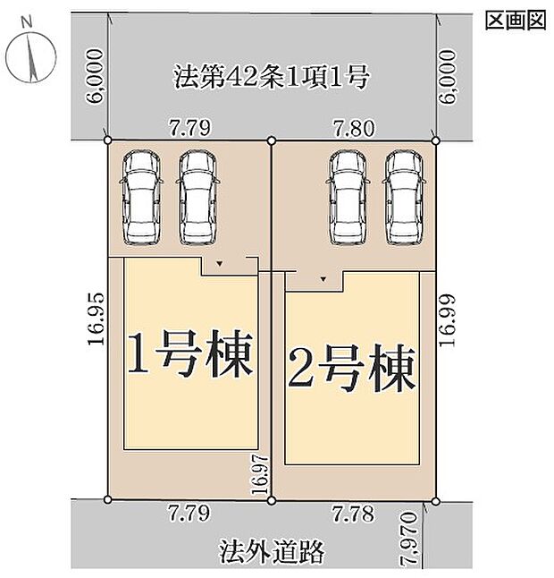 全2区画