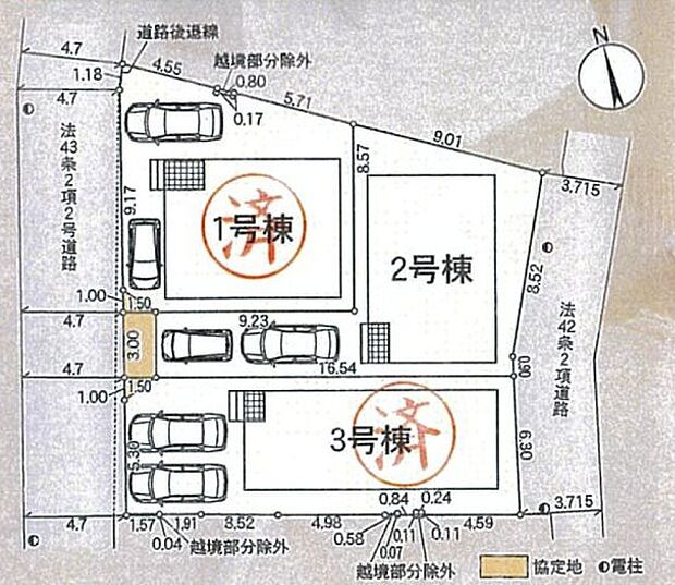 全3区画