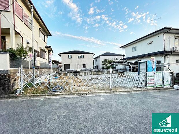 周辺は落ち着いた街並みの住宅地！子育てがしやすい住環境です！まだ未完成ですが、現地でしかわからない事もございます。是非一度ご覧ください。