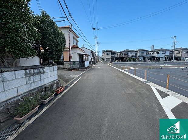 周辺は落ち着いた街並みの住宅地！子育てがしやすい住環境です！まだ未完成ですが、現地でしかわからない事もございます。是非一度ご覧ください。