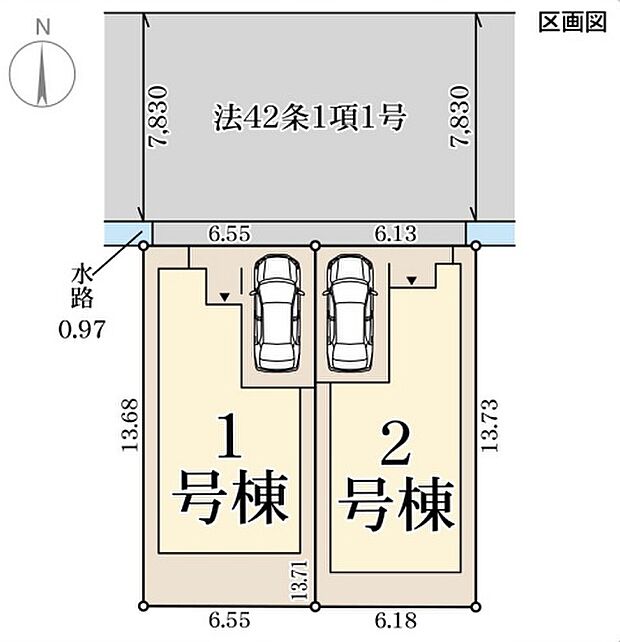 全2区画