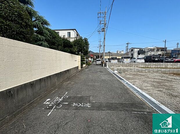 周辺は落ち着いた街並みの住宅地!子育てがしやすい住環境です!まだ未完成ですが、現地でしかわからない事もございます。是非一度ご覧ください。