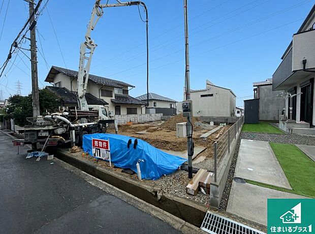 現在建築中!落ち着いた街並みで新生活を始めることが出来そう!周辺の物件も併せてご紹介させて頂きます!