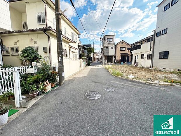 周辺は落ち着いた街並みの住宅地!子育てがしやすい住環境です!まだ未完成ですが、現地でしかわからない事もございます。是非一度ご覧ください。