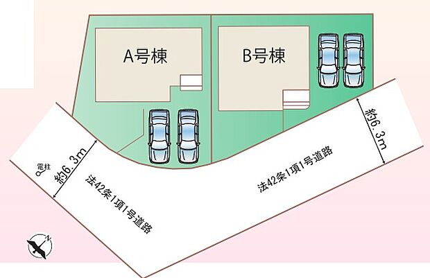 全2区画