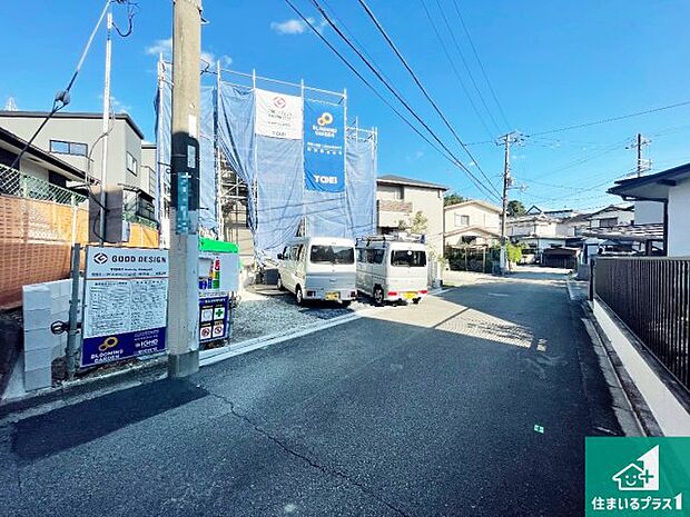周辺は落ち着いた街並みの住宅地！子育てがしやすい住環境です！まだ未完成ですが、現地でしかわからない事もございます。是非一度ご覧ください。