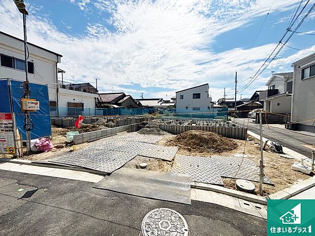 周辺は落ち着いた街並みの住宅地!子育てがしやすい住環境です!まだ未完成ですが、現地でしかわからない事もございます。是非一度ご覧ください。