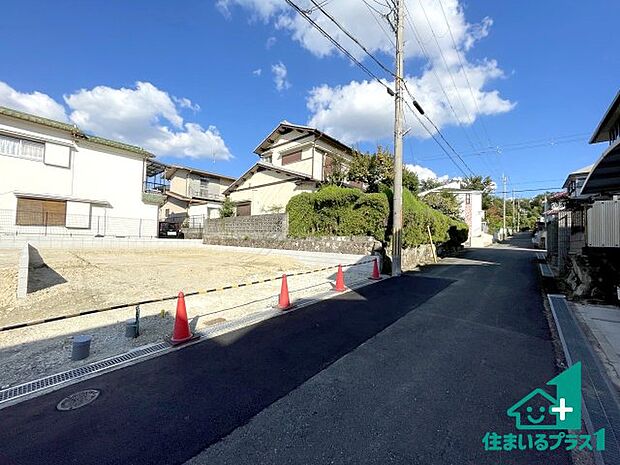 周辺は落ち着いた街並みの住宅地!子育てがしやすい住環境です!まだ未完成ですが、現地でしかわからない事もございます。是非一度ご覧ください。