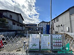 奈良県北葛城郡河合町中山台1丁目