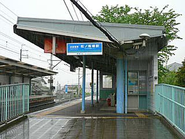 京阪石山坂本線「松ノ馬場」駅