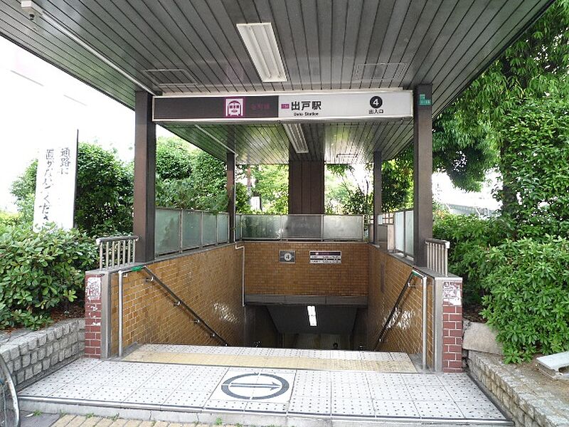 【車・交通】大阪メトロ谷町線「出戸」駅