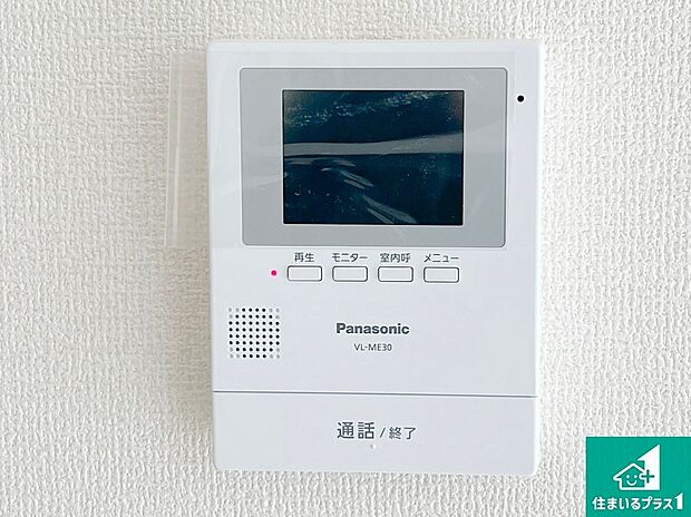 【インターフォン】安心のカラーモニターインターフォン録画機能付
