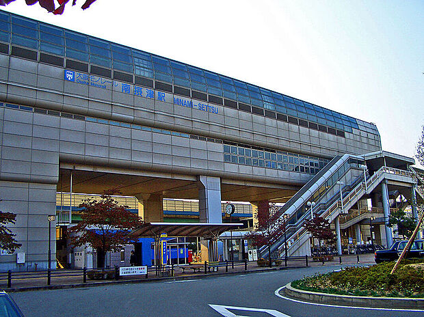大阪モノレール「南摂津」駅（約3,500m）