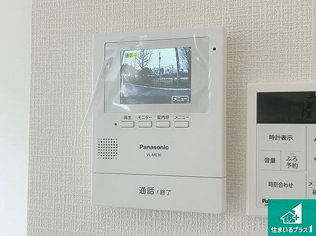 【TVモニター付インターフォン】安心のカラーモニターインターホン付！
