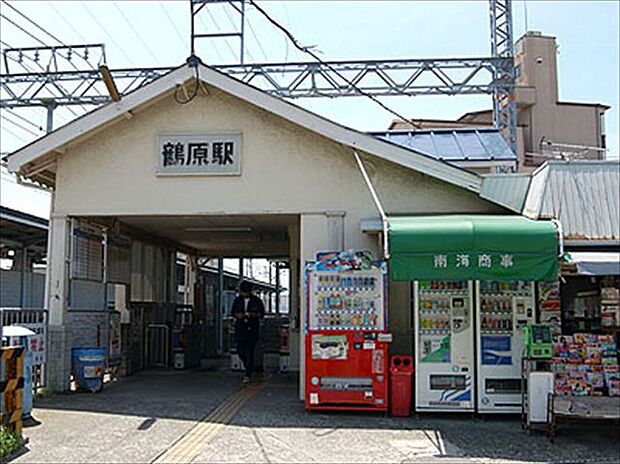 南海本線「鶴原」駅