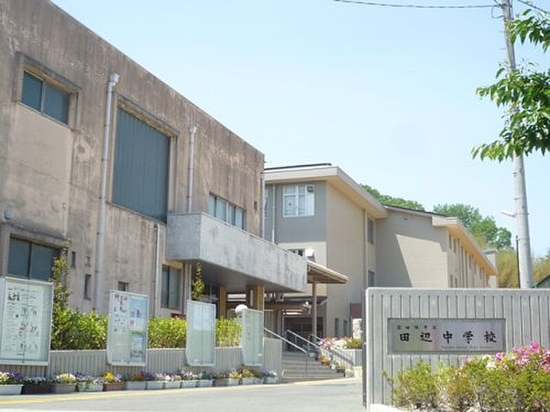 【学校】京田辺市立田辺中学校