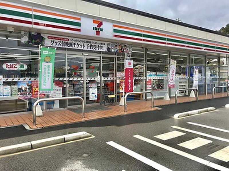 【買い物】セブンイレブン 五個荘清水鼻店