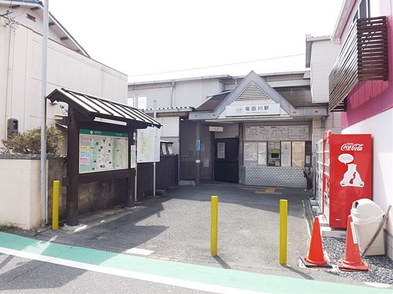 近鉄生駒線「竜田川」駅：徒歩9分（720ｍ） 