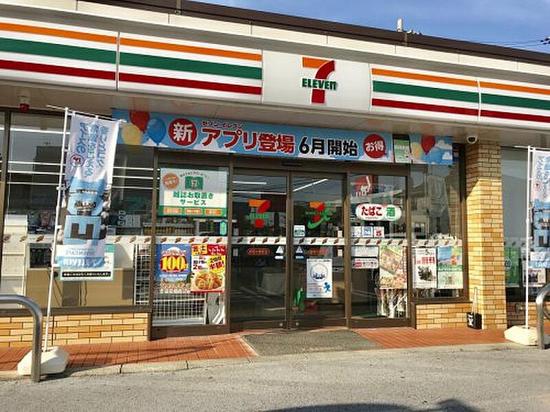 【買い物】セブンイレブン 彦根地蔵町店