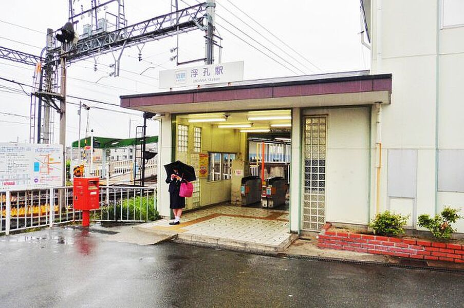 鉄南大阪線　浮孔駅　徒歩距離 1280m(徒歩16分)